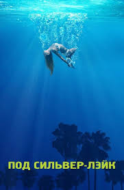 смотреть онлайн тор 3 рагнарёк 2017 в хорошем качестве 14 Zasluzhivayushih Vnimaniya Trillerov 2018 Goda Full Movies Online Free Full Movies Free Movies Online