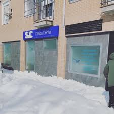 S&C Clínica Dental Cubas de la Sagra