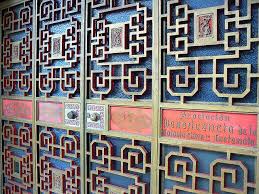 Chinese Doors Chinese Patterns Chinese Door Tea Room Decor
