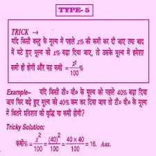 Untitled Photo To Video Math Formulas Solutions