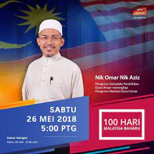Perjalanan ustaz nik omar dari pengetua maahad tahfiz kepada yang dipertua yadim. Nik Omar Nik Abdul Aziz Pagina Inicial Facebook
