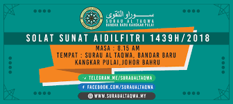 Sholat witir adalah sholat penutup yang jumlah rakaatnya ganjil. Surau Al Taqwa Pulai Bistari Aktiviti