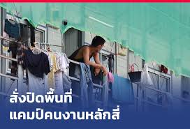 ในบริเวณตัวอาคารศูนย์ไปรษณีย์หลักสี่ 88 หมู่ 3 ถ.แจ้งวัฒนะ เขตหลักสี่ กรุงเทพฯ 10214 เบอร์โทร : Stfrwrblipryum