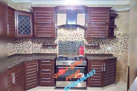 بسم الله الرحمن الرحيم مطابخ الحموي للألمنيوم