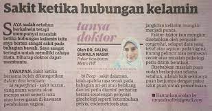 Shahnaz menceritakan kembali kenangannya ketika ekki mulai masuk ke dalam keluarga besar mereka. Sakit Ketika Bersama Suami Dino Syukl