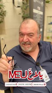 اهلا وسهلا بكم