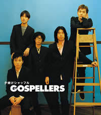 電・スマートホームデバイス 家電・電化製品 安全用品 diyグッズ トラベルグッズ. The Gospellers Official Site Gostudio