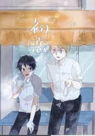 Anyway if you don't think spreading leaks is a big deal just look how many more hits furudate got when leaker sites like mangastream got shut down. Used Doujinshi Haikyuu Udai Tenma X Tsukishima Akiteru åˆæ‹ ãƒã‚¤ã‚­ãƒ¥ãƒ¼ æ°—ã¾ã¾æ—¥å'Œ Buy From Otaku Republic