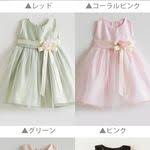 子供ドレスのキャサリンコテージ 本店 ワンピース スーツ フォーマル靴 テーマパークへ おでかけ 女の子 仮装 プリンセスなりきりドレス キッズドレス 子供服 お姫様 100 110 120 130 cm かわいい 衣装 コスチューム 手軽 簡単 保育園 幼稚園 かわいい衣装