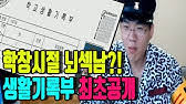 10,146 likes · 1,046 talking about this. Mix ë³´ê²¸ ë³µê·¼ Youtube