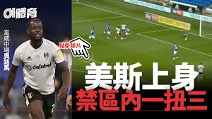 捷报比分网为您提供5月29日賓福特 vs 史雲斯首发阵容名单, 賓福特 vs 史雲斯进球时间, 賓福特 vs 史雲斯技术统计,比赛详细事件数据全面呈现。 å²é›²æ–¯ é¦™æ¸¯01