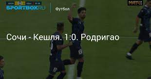 Фк «сочи» оказался в еврокубках. Ifu V0xmq5s5gm