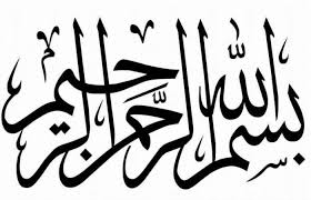 Tulisan arab bismillah / lafadz bismilahirohmanirohim. 101 Kaligrafi Bismillah Arab Beserta Contoh Gambar Dan Tulisan