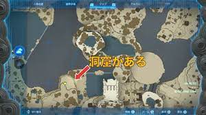 ティアキン】古びたシリーズの入手方法と強化素材｜シリーズ防具【ゼルダの伝説ティアーズオブザキングダム】 - アルテマ