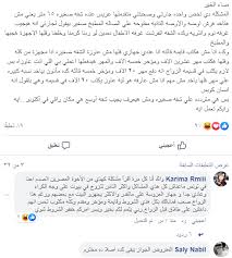 انا احب رسول الله Publicaciones Facebook