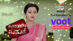 Married ladies should perform this pooja for the welfare of their. Download Mangala Gowri Maduve à²® à²—à²³à²— à²° à²®à²¦ à²µ Episode 2496 Highlights Mp4 3gp Hd Naijagreenmovies Fzmovies Netnaija