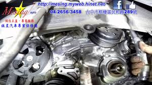 Recommend you change timing belt and. 2004 2010 Toyota Sienna Waterpump Replacement V6 2gr Fe Toyosolutions
