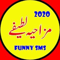Come laugh at the most updated database of jokes on the. Download Urdu Funny Lateefy New Jokes 2020 Free For Android Urdu Funny Lateefy New Jokes 2020 Apk Download Steprimo Com