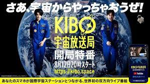 hominis俳優 女優ニュース 株式会社バスキュール 以下 バスキュール とスカパーjsat株式会社 以下 スカパーjsat は 国立研究開発法人宇宙航空研究開発機構 以下 jaxa の共創型研究開発プログラムである宇宙イノベ 菅田 将 暉 菅田 特番