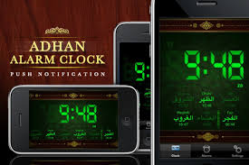 Religion has not become an exception. Best Iphone Apps For Ramadan