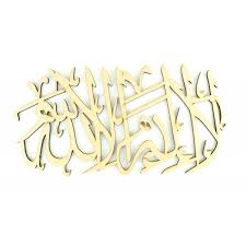 Maybe you would like to learn more about one of these? Assalamualaikum Warahmatullahi Wabarakatuh In Arabic Text Texte Prefere