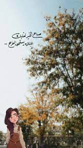 fall instagram story instagram movie posters