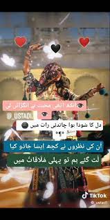 See more of sofa silahlane on facebook. 130 Song Lines Ideas Song Lyric Quotes Urdu Poetry Bollywood Quotes