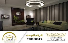 السلام عليكم ورحمة الله وبركاته أسعد الله أيامكم بالخير يسر شركة بيوت الجوار المحدودة للتمليك والمقاولات العامة تقديم جديد ما لديها يوجد Home Decor Home Decor