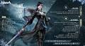 東洋バトロワ『NARAKA: BLADEPOINT』新シーズン「凌霄」到来。新武者「顧清寒」と幻境モードが実装