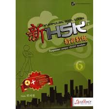 Check spelling or type a new query. Kumpulan Soal Latihan Hsk Level 5 Buku Mandarin Shopee Indonesia