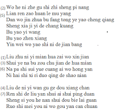 Ghim Tren Lyrics