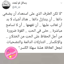 تغريداتهم تويتر الحياة الدنيا خاطرة مقولة حكمة Islamic Quotes Wallpaper Islamic Quotes Wallpaper Quotes