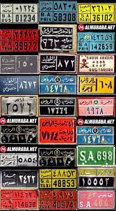 Check spelling or type a new query. ØµÙˆØ±Ø© ØªØ¬Ù…Ø¹ Ù„ÙˆØ­Ø§Øª Ø§Ù„Ø³ÙŠØ§Ø±Ø§Øª Ù‚Ø¯ÙŠÙ…Ø§ ÙÙŠ Ø§Ù„Ù…Ù…Ù„ÙƒØ© Ø§Ù„Ø¹Ø±Ø¨ÙŠØ© Ø§Ù„Ø³Ø¹ÙˆØ¯ÙŠØ©
