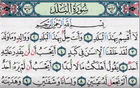 Masad surat al ikhlas surat al falaq surat an nas. Surat Al Balad Arab Latin Dan Terjemahannya