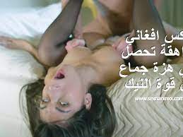 سكس افغاني مراهقة تحصل علي هزة جماع من قوة النيك - سكس نار xnxx