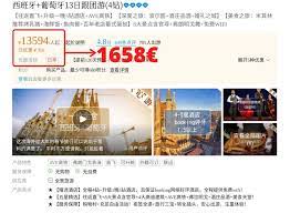 Busra (balu allahyarham tuan haji wan azli) dan adik lelaki beliau, ustaz haji omar fikri bin hj. Working With Chinese Outbound Tour Operators Is Outdated In 2021 Seo China Agency