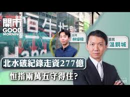 09626 嗶哩嗶哩－Ｗ BILIBILI-W - 影片- 股票- etnet 經濟通 ...