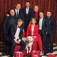 Читай далее, чтобы узнать, кто его родители. Kvartal 95 Pervaya Novogodnyaya Noch Bez Roditelej Sovety Vladimira Zelenskogo V Roli Otca Shou Biz Na Joinfo Com