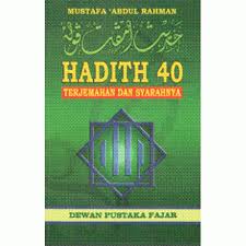 Sesungguhnya setiap amalan itu dengan niat. Hadis My Sahih Bukhari No 1789