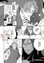第04话] 爆炸般的恋歌/大发脾气的情歌- 香香腐宅BoyLove│耽美漫畫-最新最全的BL腐漫網