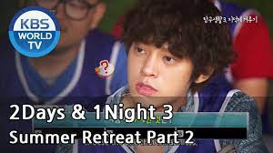 Watch 2 days & 1 night : 2 Days And 1 Night Season 3 Summer Retreat Part 2 2014 09 07 Youtube