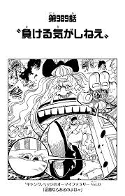 Episode 995 Vs Chapter 986 Mobile Legends