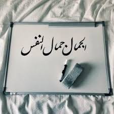 صور كلمات عن الجمال الحقيقي Sowarr Com موقع صور أنت في صورة Message Quotes Emotional Photos Words