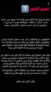 احلى خلطة و احلى ماسك لي تنعيم الشعر Hair Growth Diy Hair Care Recipes Beauty Skin Care Routine