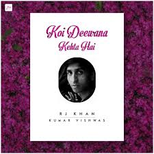 RJ Khan – Koi Deewana Kehta Hai Lyrics | Genius Lyrics