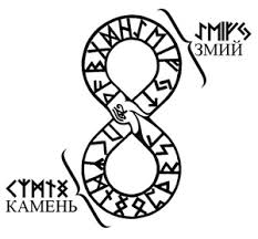 на море на океане есть бел горюч камень алатырь Kamen Alatyr I Ostrov Buyan