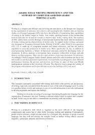 Devision, describe, paksa untuk, malay affairs, student welfare. Pdf Arabic Essay Writing Proficiency And The Support Of Computer Assisted Arabic Writing Caaw