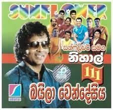 Hd videos clips of baila wendesiya. Sri Lankan Sinhala Audio Cd Baila Wendesiya By Nihal Nelson 111 With Sunflower Ebay