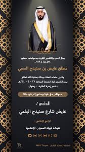 دعوة زواج كرت زواج digital wedding invitations arabic henna designs digital weddings