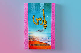 Maybe you would like to learn more about one of these? Paras Novel By Nimra Ahmed Download Pdf Urdu Readings